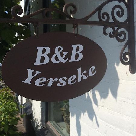 Bed & Breakfast Yerseke Εξωτερικό φωτογραφία